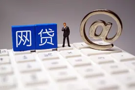 网贷逾期了有什么后果？怎么处理呢图片