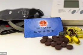 在广州失业了，社保、公积金要怎么办？会不会有影响？图片