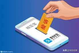 不断缩水！“相互宝”用户规模负增长，分摊金额是罪魁祸首吗？图片