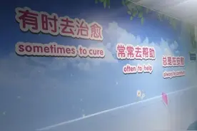 出院的老人，为何只在家住了一周就又回来了？图片