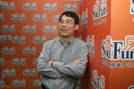 房地产电商十年混战，贝壳笑到了最后图片