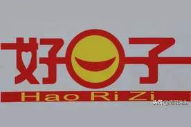 故事：杨公忌的来历：人过分的狂妄自大不会有好结果，使其亡，让其狂图片