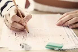 2020年一级建造师考生答题技巧—多选篇图片