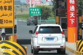 高速误入“ETC”该咋办？交警：千万别倒车，这样做安全不扣分图片