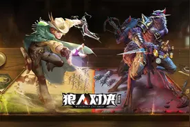 《狼人对决》桌游版终于来了，神狼联手打响村庄保卫战图片