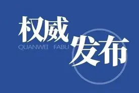 权威发布！重庆市2020年普通高考明天中午可查成绩啦图片