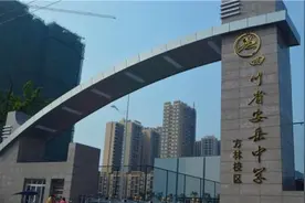 四川资阳最好的3所高中，成绩有目共睹，金榜题名奏凯音图片