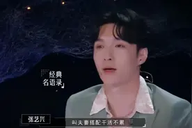 《舞蹈风暴2》的小细节，张艺兴两眼放光、何老师又现“高跟鞋”图片