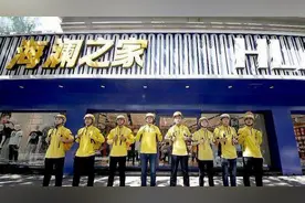 武磊、李小龙、向华强重磅“加盟”！海澜之家已成“海男之谜”？图片