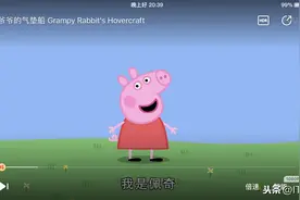 福音，杜绝小孩在iPhone或者iPad上搞破坏图片