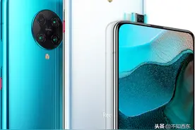 红米K30Pro测评：在2197元面前，友商不堪一击图片