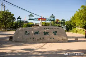 山西一村庄1992年贷款60万为“貂蝉”修陵园，如今一片凄凉图片