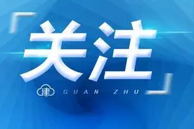 10月11日起地铁7号线天塔站肿瘤医院站同步施工 卫津南路两路段通行方式调整图片