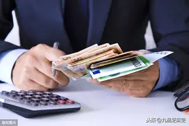 公务员工资最高的3个单位，你最希望去哪个？图片