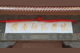 广东公费师范生投档线公布，低分可上，你被录取了吗？图片