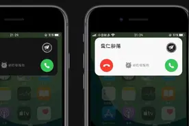 iphone迷你来电窗口，CallBar『免费』图片
