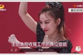 站不上C位的吴昕，却应该被pick出道：善良的女孩运气总不会太差图片