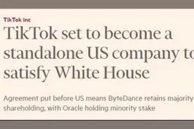 TikTok总部将留在美国，团队扩充2万人图片