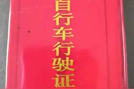 车轮向前，回忆向后！那些黑龙江“二八大杠”的往事图片