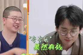 30岁李诞多次评郭麒麟"油腻"，网友说他过分，高情商恐翻车？图片