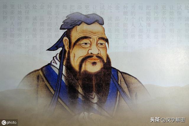 历史上6大教育家：孟子上榜，老子不是第一，他被全世界祭拜