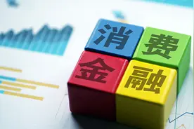 日均放贷超6亿，招联消费金融再发20亿金融债，不良率逐年上升图片
