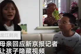 因模仿老师走红的男孩“钟美美”下架视频，其母亲发声：视频是我让隐藏的 怕网络上不良评论影响他图片