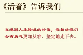 余华的人生，教会了这些规避人生陷阱的技能，你学到了吗？图片