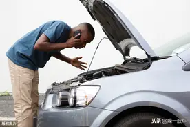 缴纳完汽车保险之后，保险公司一定不会告诉你的几项汽车免费服务图片