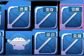 王者荣耀新模式觉醒：所有英雄强化，安琪拉三倍技能墨子东皇两倍图片
