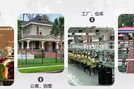 监控摄像头经常掉线的原因可能是这个，附解决方案图片