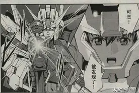 《高达SEED RE》第06话：基拉迎战迅雷的海市蜃楼系统图片