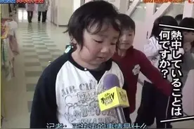 11年前立志成为农民的日本小男孩，现在怎么样了？图片