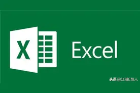 EXCEL表格打印那些事，你知道多少呢？（三）——分页打印图片