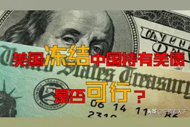 简单聊一聊美国国债图片