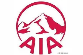 险言碎语（33）：友邦的logo什么意思？远东保险王史带传奇图片