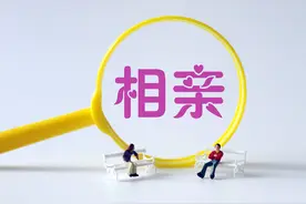 男女择婚：相亲后该如何发展关系？4点建议稳步增进感情图片