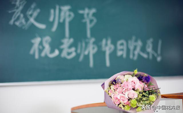 送老师什么花（教师节到了能送给老师的除了鲜花束）