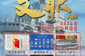 速报名！海军政治工作部招聘文职人员啦图片