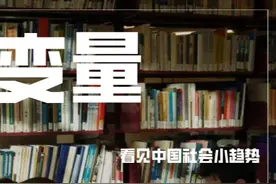 听见 第三期：变量「技术赋能」图片