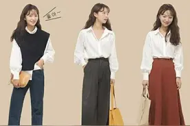 9个基础款单品搭出27种风格，超适合小个子女生，穿上显高显瘦图片