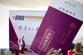 19年南宁二中“最牛”的学霸：英语满分，其中一位是理科状元图片