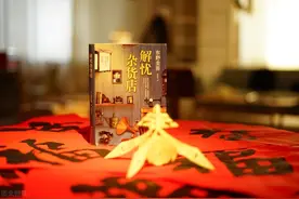 解忧杂货店  |  一旦有二选一，无论选哪个都会后悔的图片
