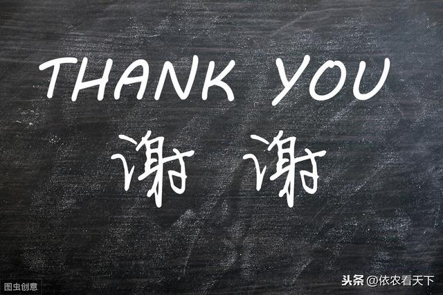 钼肥促进作物生长作用大，农民朋友深入了解，才能科学使用它