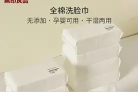 听说长得好看的人，都不用毛巾擦脸了图片