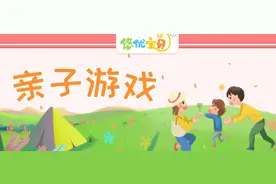 亲子游戏|布袋鼠跳跳跳图片