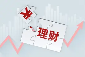 邮储银行特色产品，活期，钱越多时间越长，收益越高图片