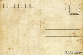 英语四六级解析词汇E2图片