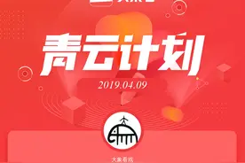 MCN到底是什么？加入「大象看戏」MCN究竟有哪些好处？图片