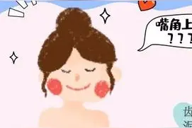 看这里，教你完美迷人微笑图片